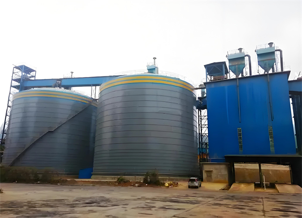 兴山球团钢板仓